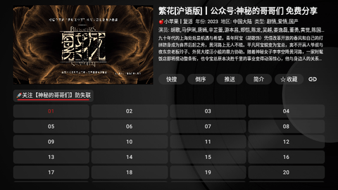 小猫咪TV最新手机版