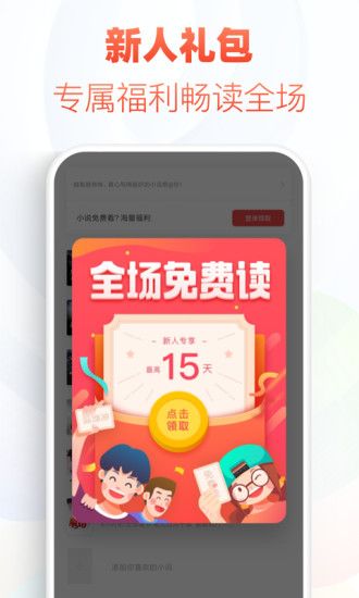 禄达飞APP安卓版
