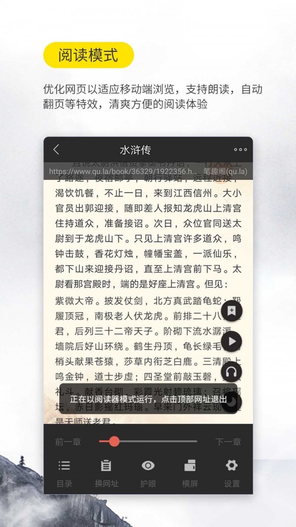 口袋搜书