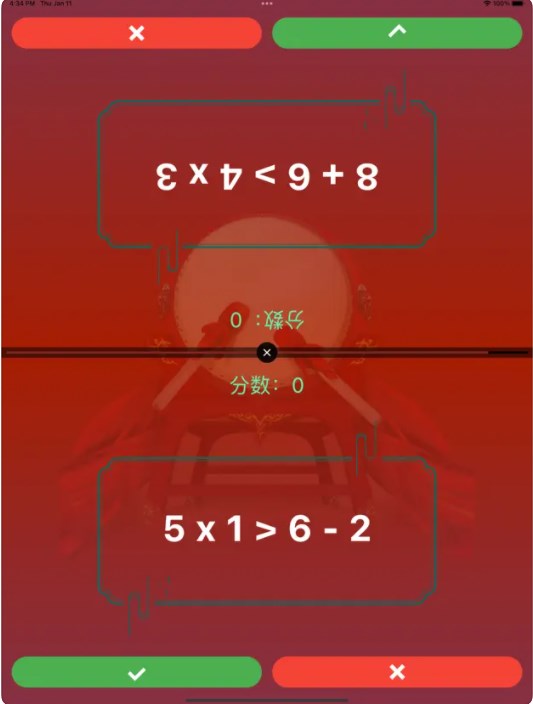 数字擂台影视软件下载