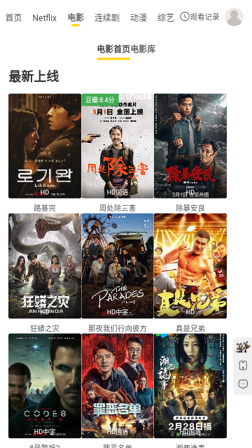 小明看一看软件版