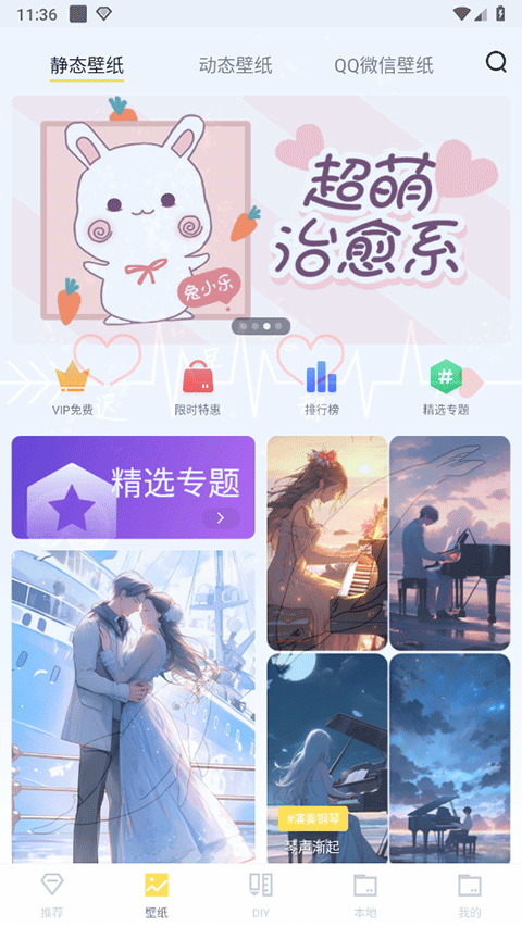 白小姐图库