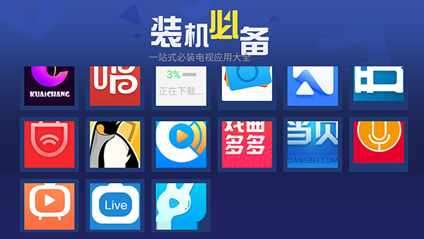 超级市场