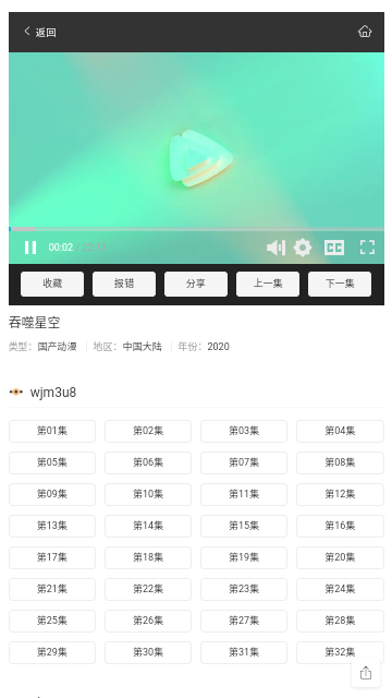 诺怡影院软件最新版