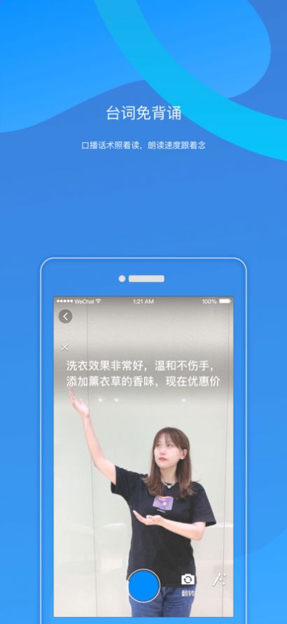 品笑猫