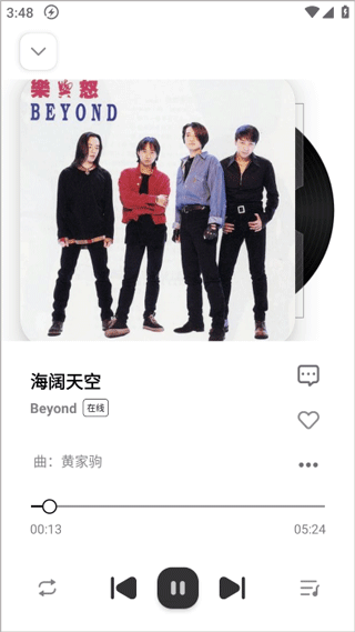 新音悦适配(新版本)