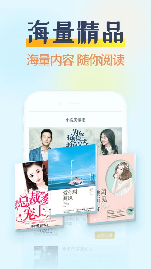 赏书APP手机版下载
