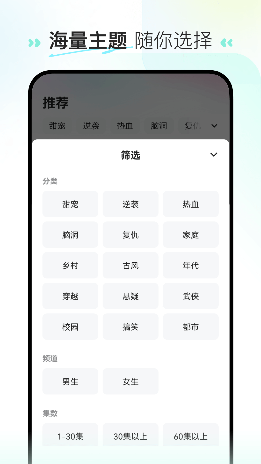 喜番短剧软件版