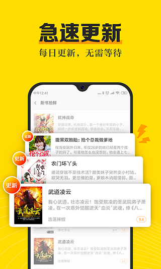 全民小说