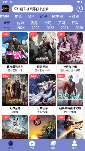 海马影院电视版