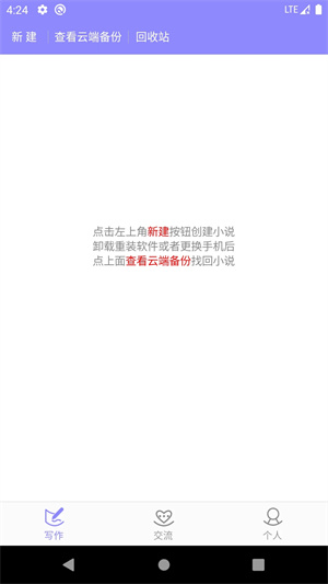 云吞