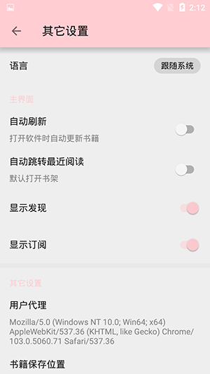 免费漫画小屋