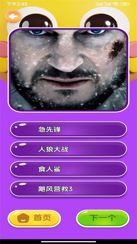 疯狂影视播放器软件下载