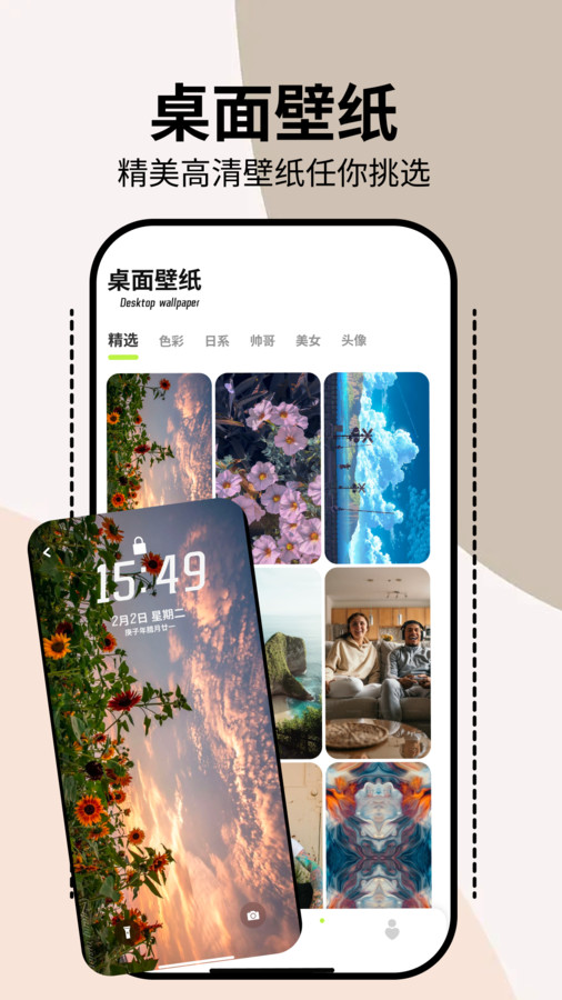 termuxbox版app