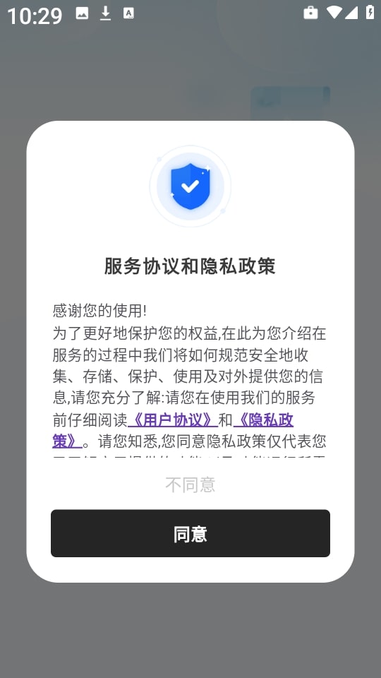 清荷工具口袋