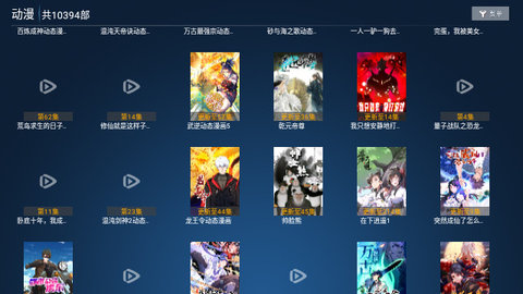 西西TV最新下载
