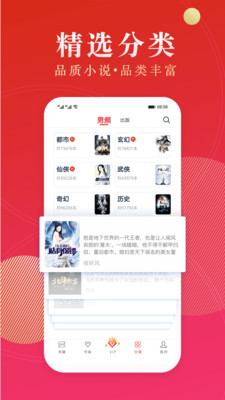 点众阅读小说本地下载最新版本