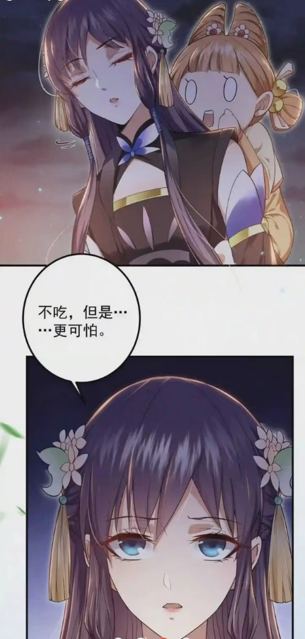 春木漫画APP版