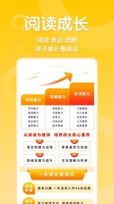 申怡读书app免费下载