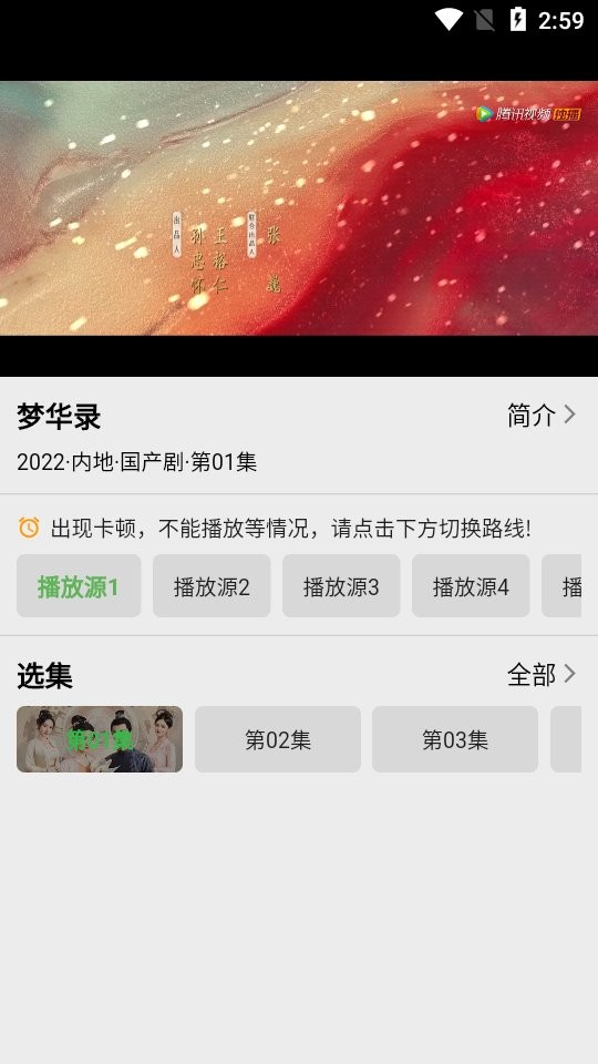 盘子影视正版最新下载