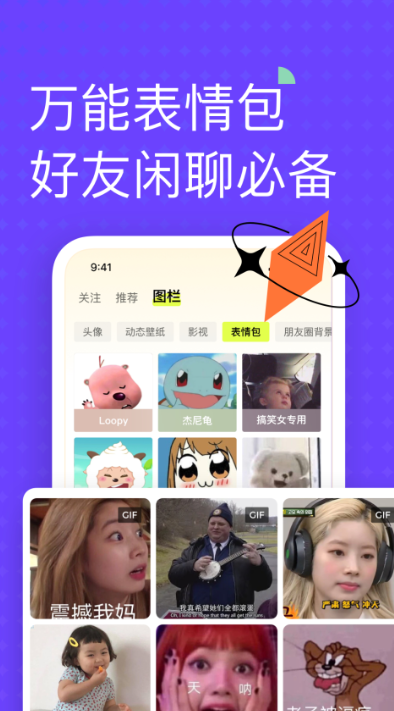 遥忘壁纸