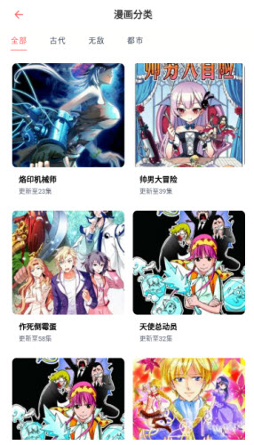 乐可动漫