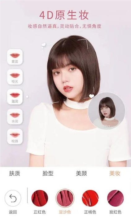 无他相机app最新版
