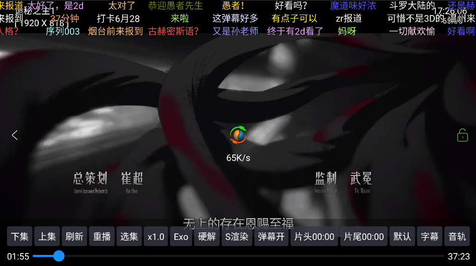 欧歌影视tv