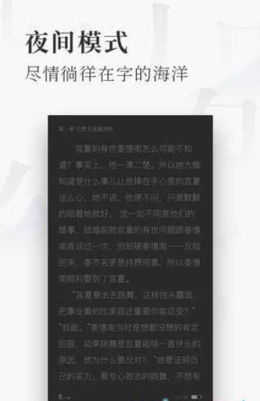 蜜瓜免费小说APP安卓版下载