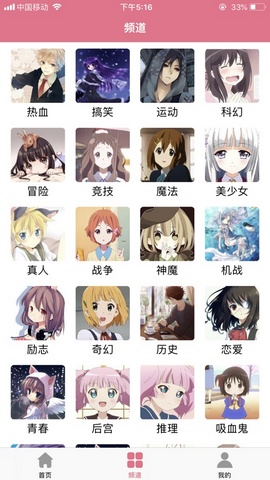 3A漫画APP下载