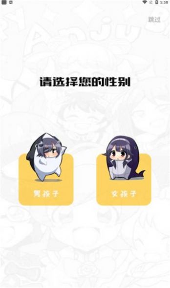 波尔漫画APP最新版