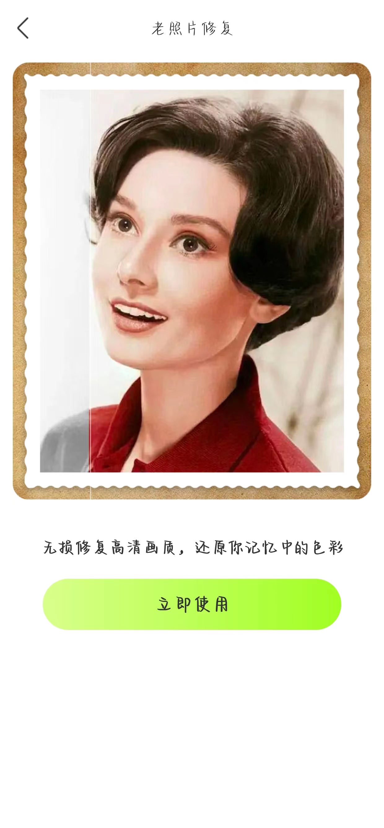 美图秀秀秀软件最新版