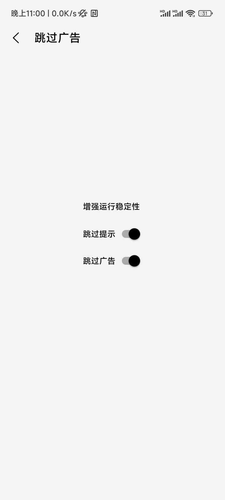 屏幕工具箱app