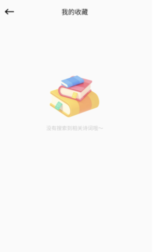 小绿江小说