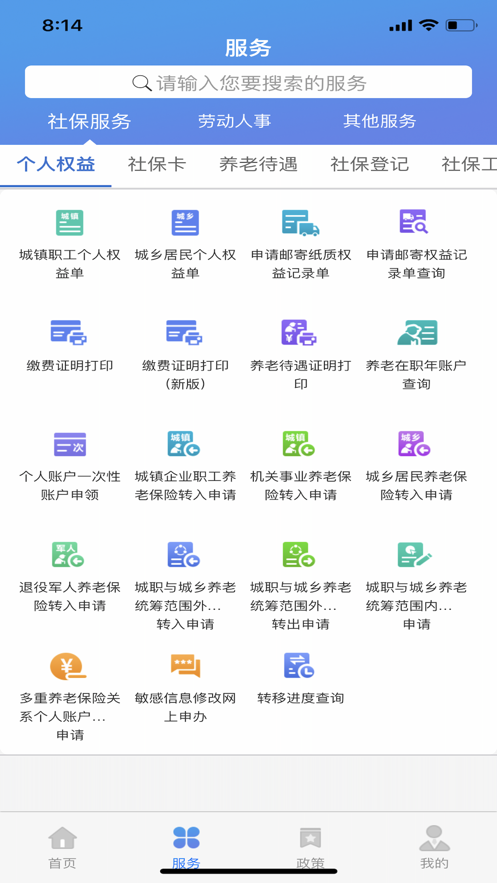 oppo互动桌面精灵