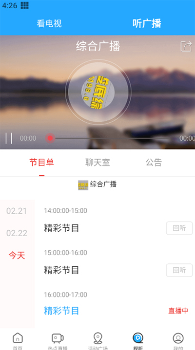 无限娄底