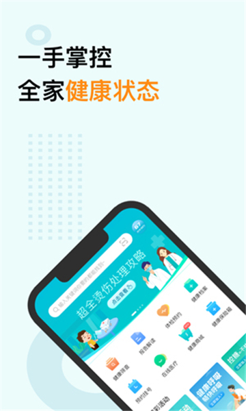 蛮牛健康