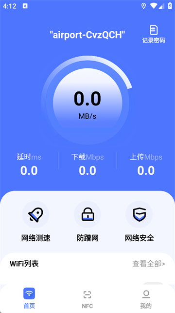 幻影pin