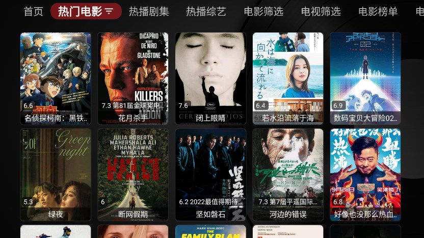 南博万影视软件下载