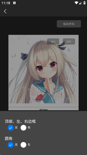 EXIF图片水印边框工具