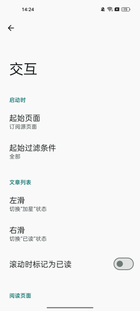 Read You阅读器
