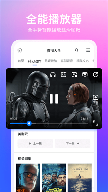 手机360浏览器