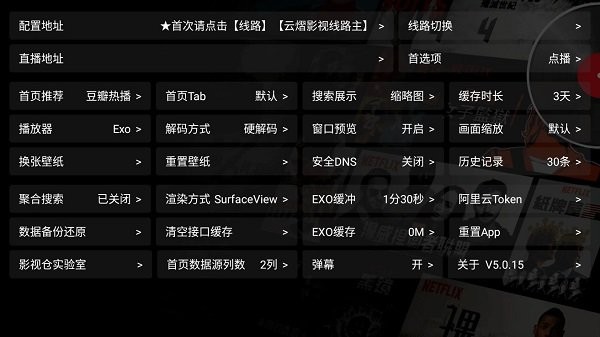云熠影视