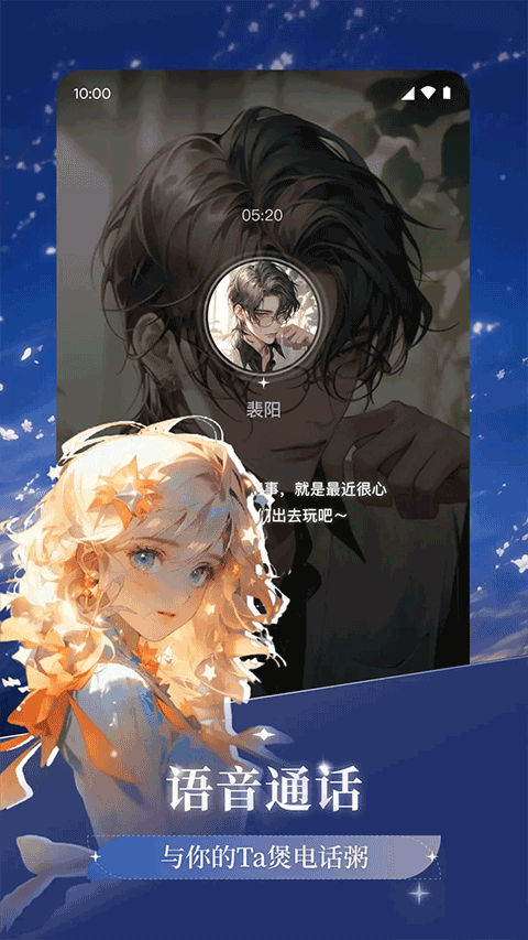 异世界回响老版本