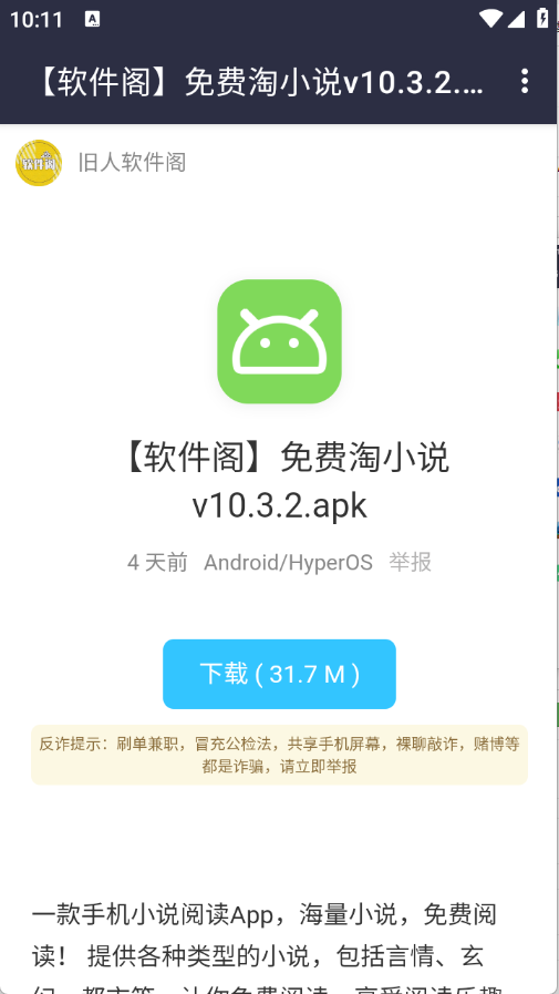 小新的资源分享