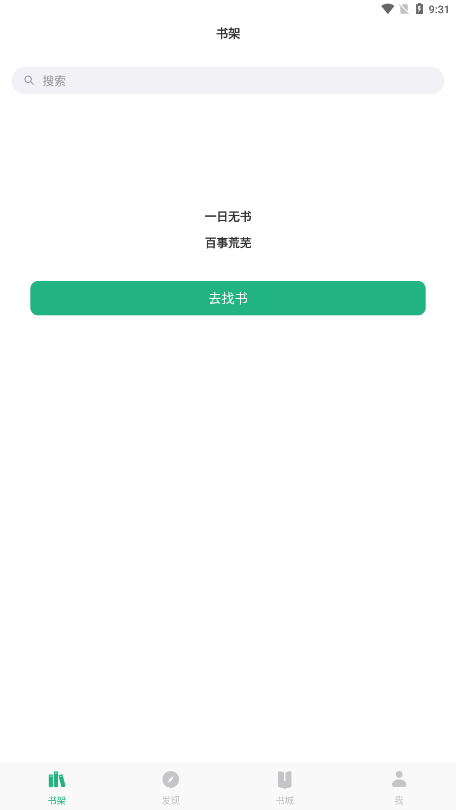 咸鱼小说