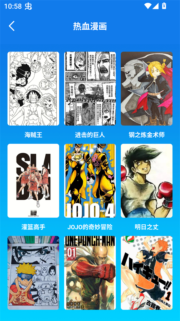快找漫画小屋