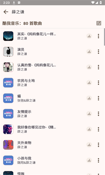 MeloYou