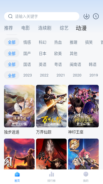 快活视频7.6