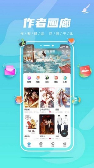 叮咚漫画韩漫最新版首页登录界面app